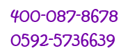 service_number