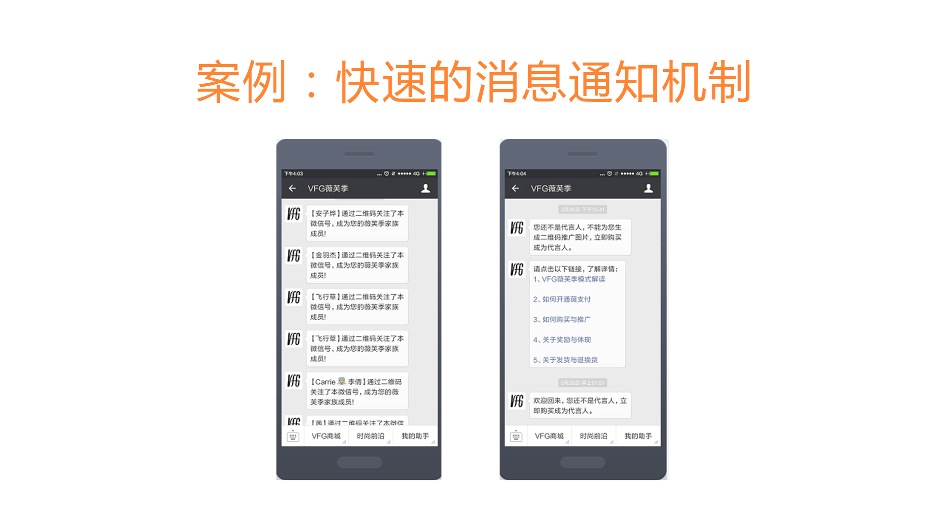 weifenxiao10