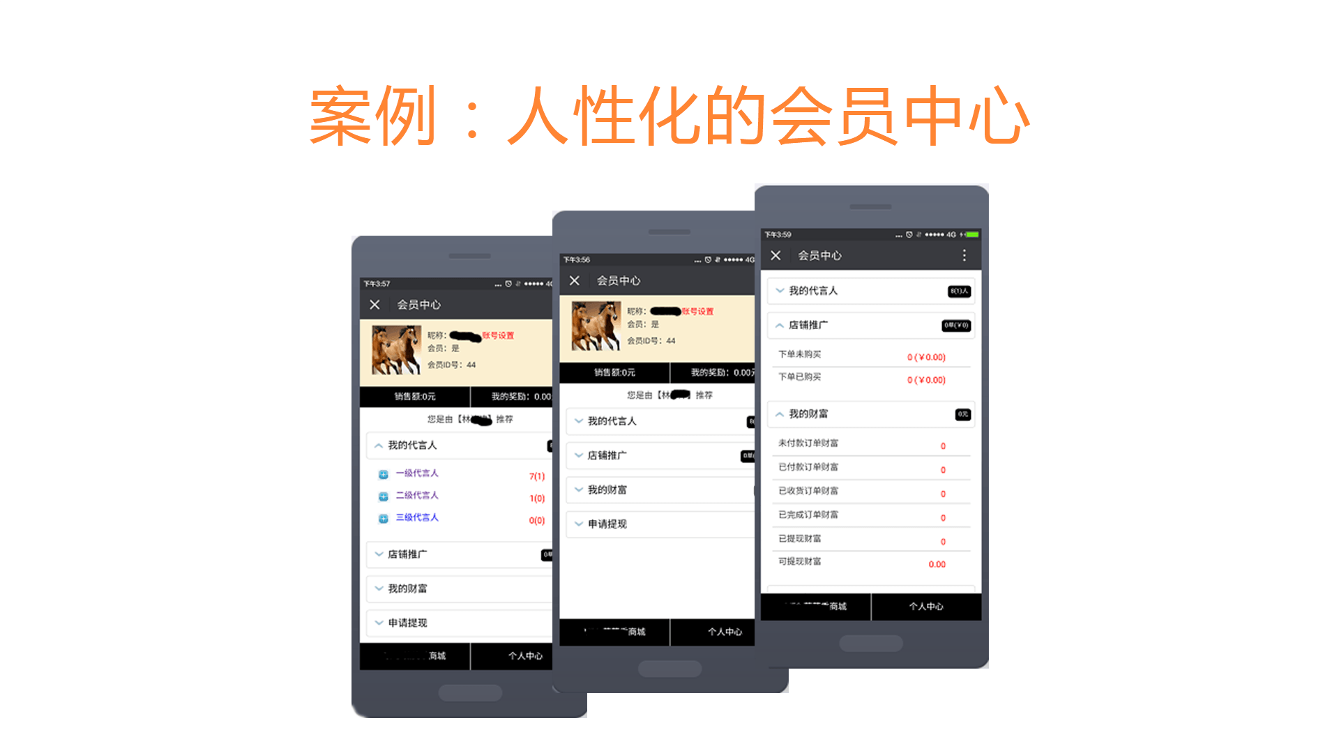 weifenxiao9